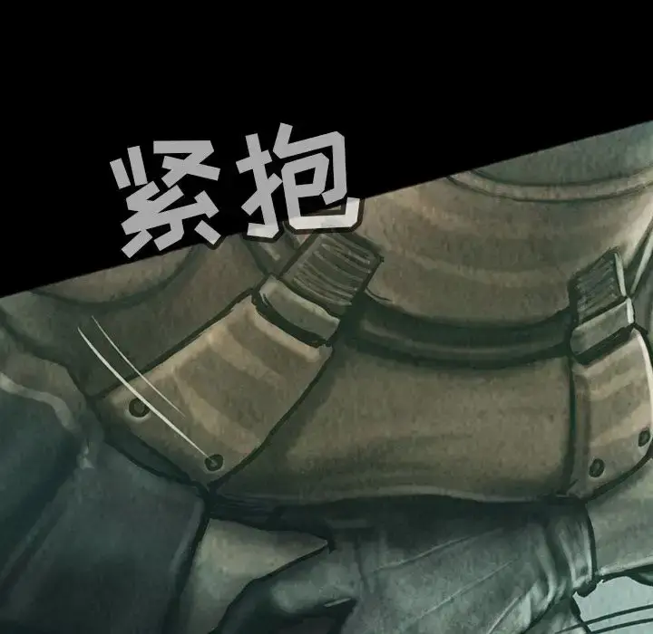 漫画《巫女》第40章第80张图