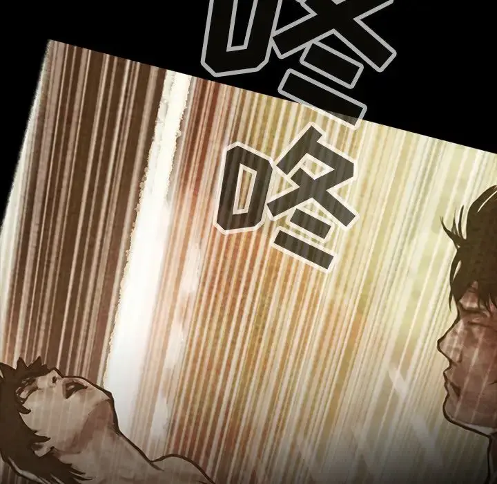 漫画《巫女》第26章第15张图