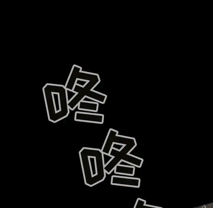 漫画《巫女》第26章第17张图