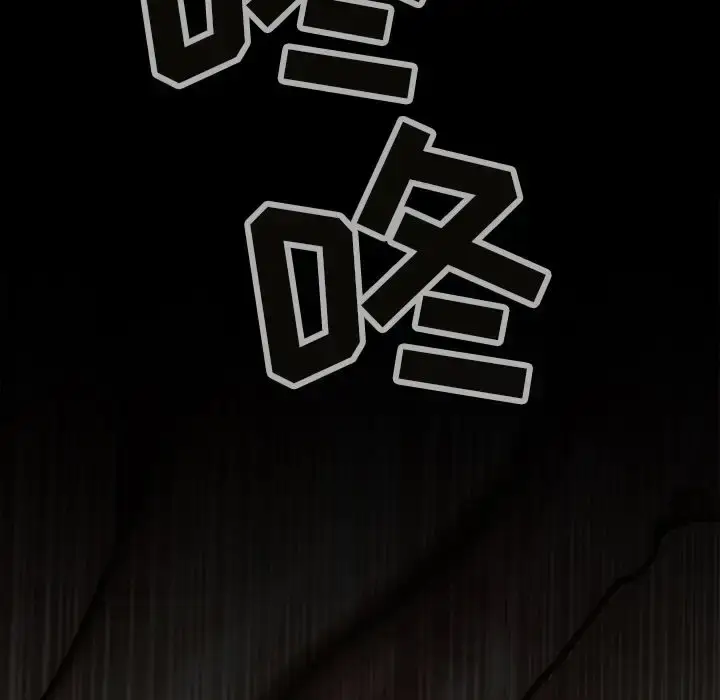 漫画《巫女》第26章第21张图