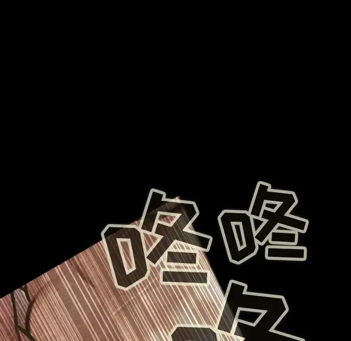 漫画《巫女》第26章第24张图