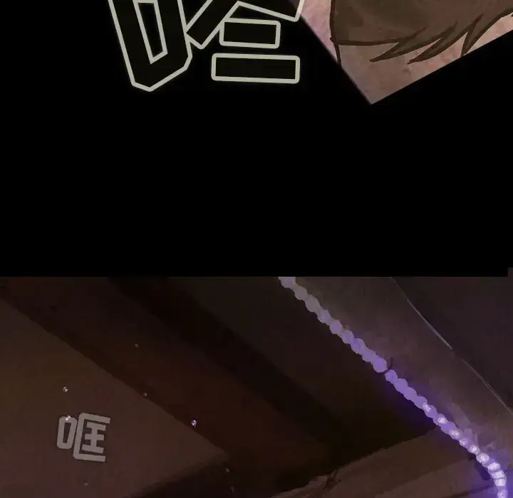 漫画《巫女》第26章第26张图