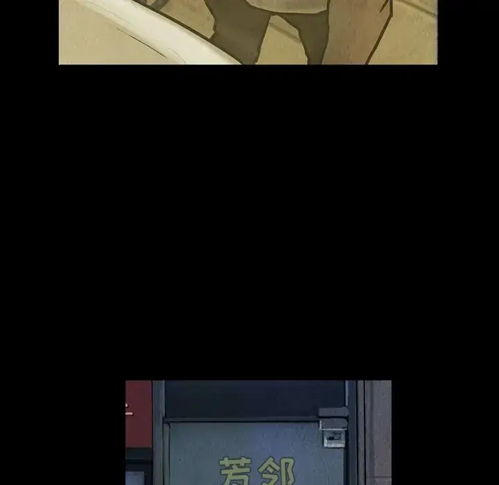 漫画《巫女》第26章第77张图
