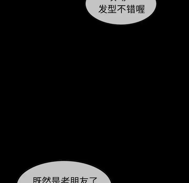 漫画《巫女》第28章第10张图