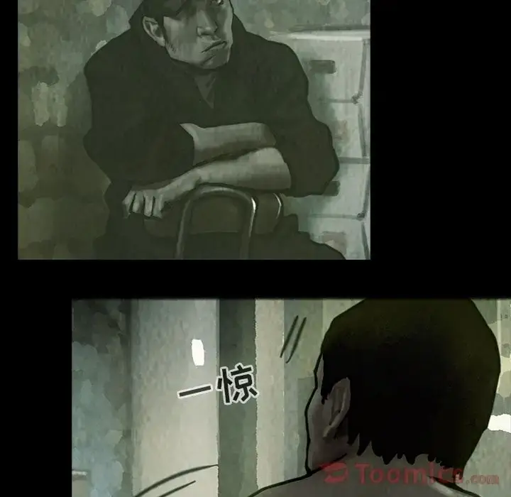 漫画《巫女》第28章第21张图