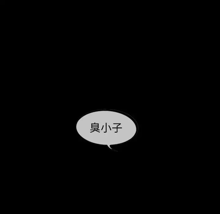 漫画《巫女》第28章第77张图