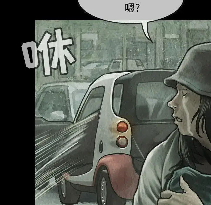 漫画《巫女》第38章第13张图