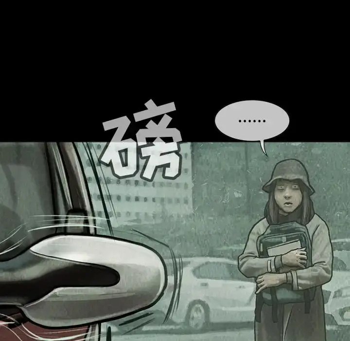 漫画《巫女》第38章第16张图