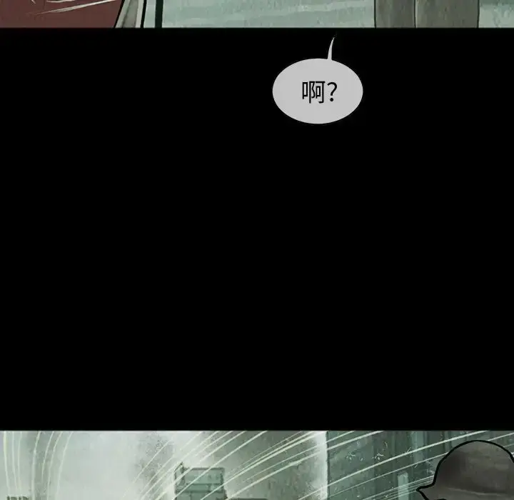 漫画《巫女》第38章第17张图