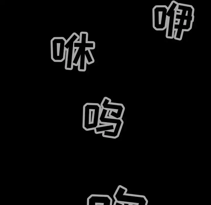 漫画《巫女》第38章第19张图