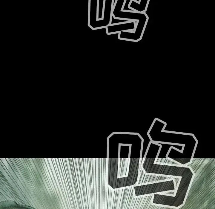 漫画《巫女》第38章第20张图