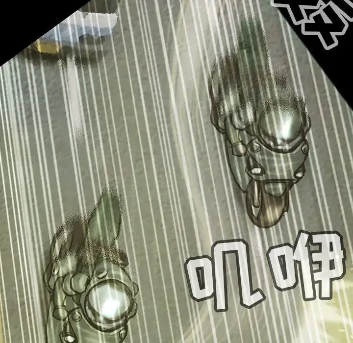 漫画《巫女》第38章第24张图