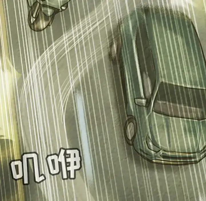 漫画《巫女》第38章第25张图