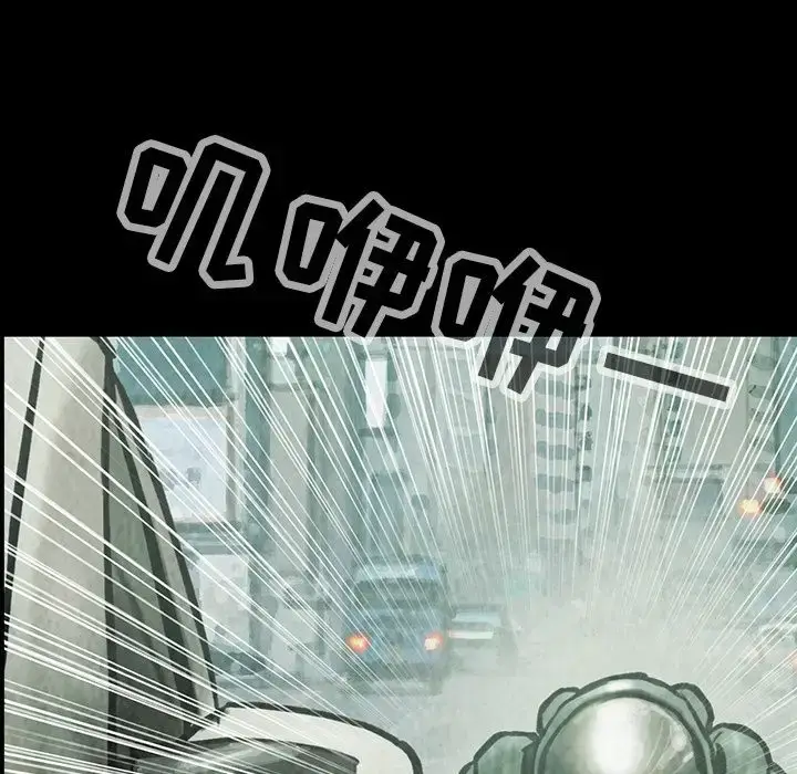 漫画《巫女》第38章第45张图