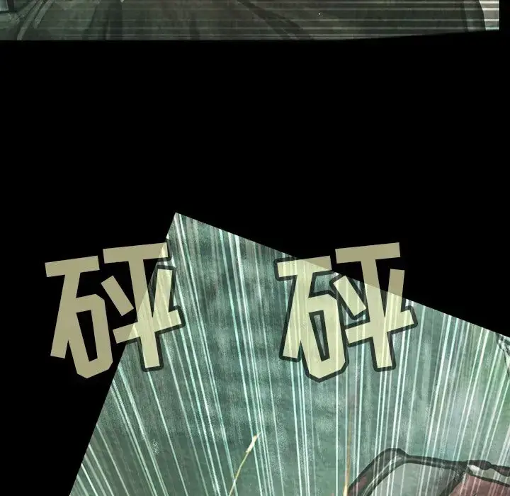 漫画《巫女》第38章第48张图