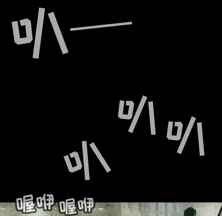 漫画《巫女》第38章第5张图