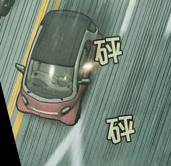 漫画《巫女》第38章第52张图