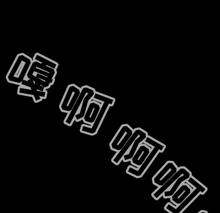漫画《巫女》第38章第55张图