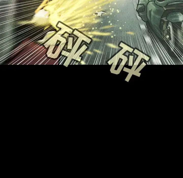 漫画《巫女》第38章第64张图