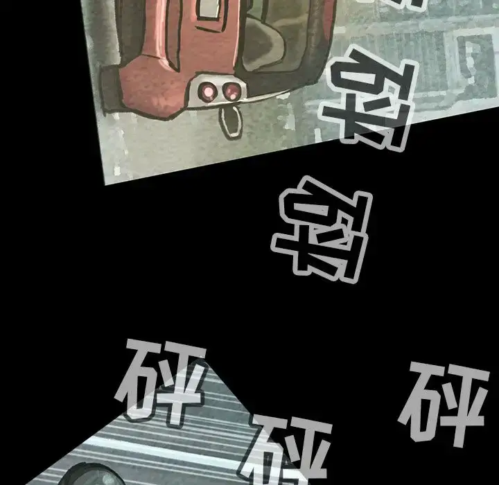 漫画《巫女》第38章第67张图