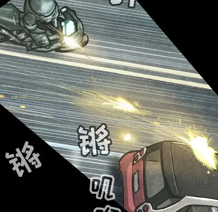 漫画《巫女》第38章第68张图
