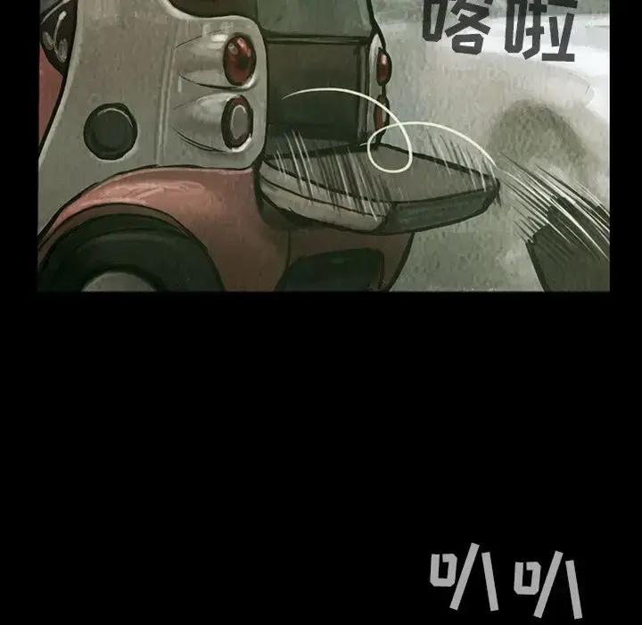 漫画《巫女》第38章第9张图
