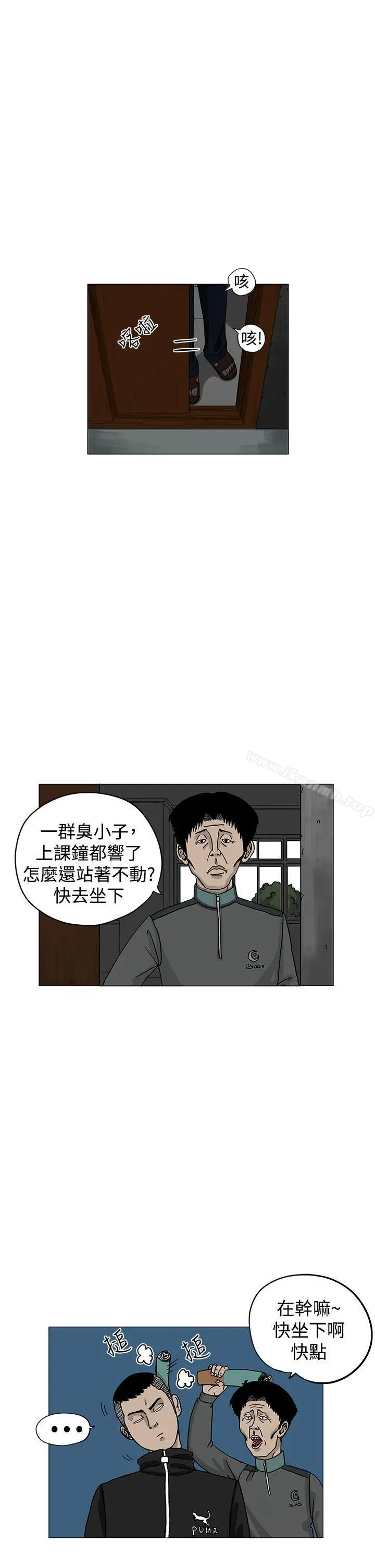 漫画《RUN（完结）》第3话第2张图