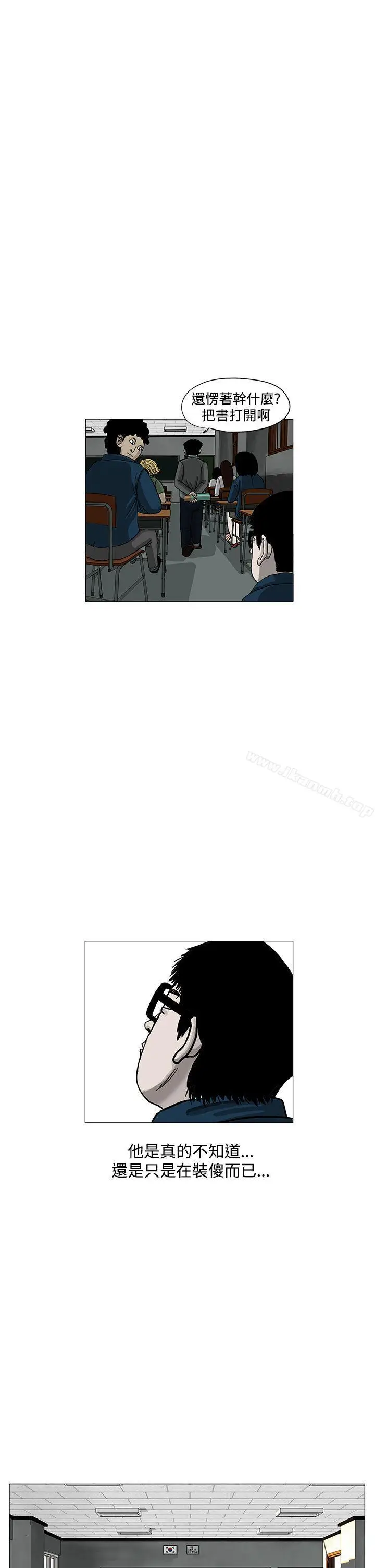 漫画《RUN（完结）》第3话第4张图