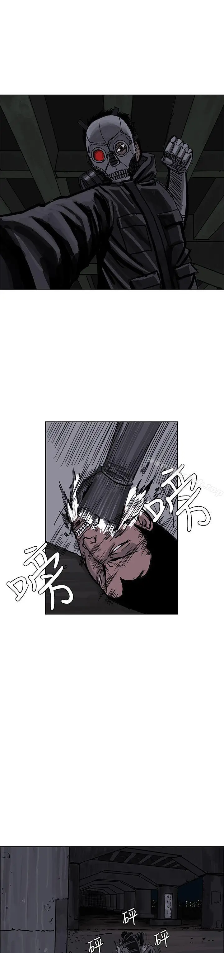 漫画《RUN（完结）》第25话第19张图