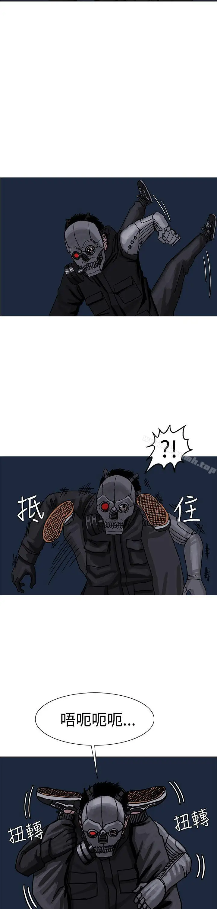 漫画《RUN（完结）》第25话第22张图
