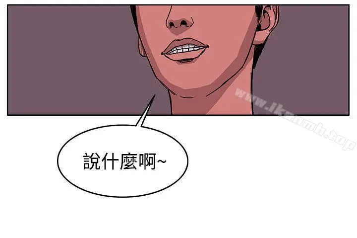 漫画《RUN（完结）》第42话第14张图
