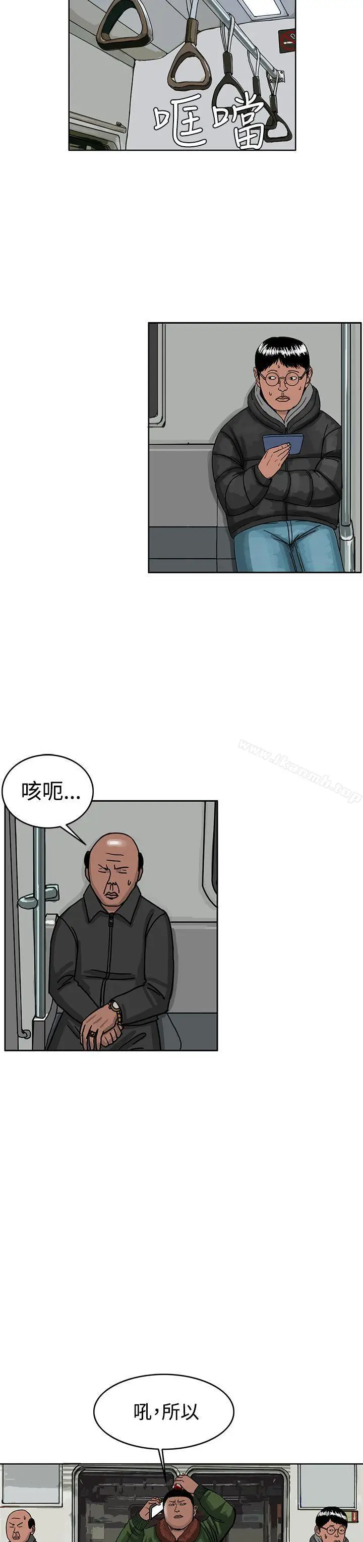 漫画《RUN（完结）》第42话第22张图
