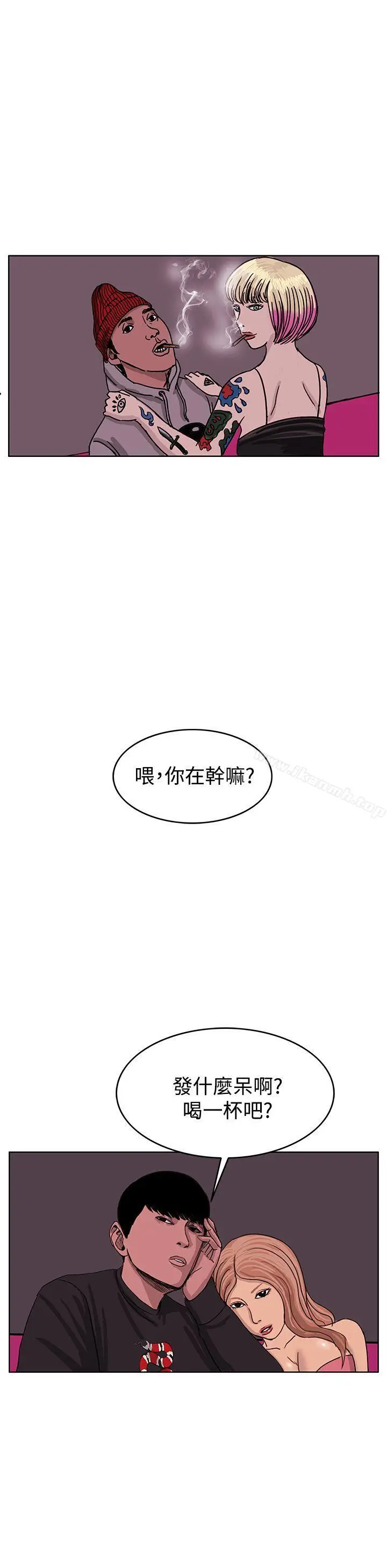 漫画《RUN（完结）》第42话第4张图