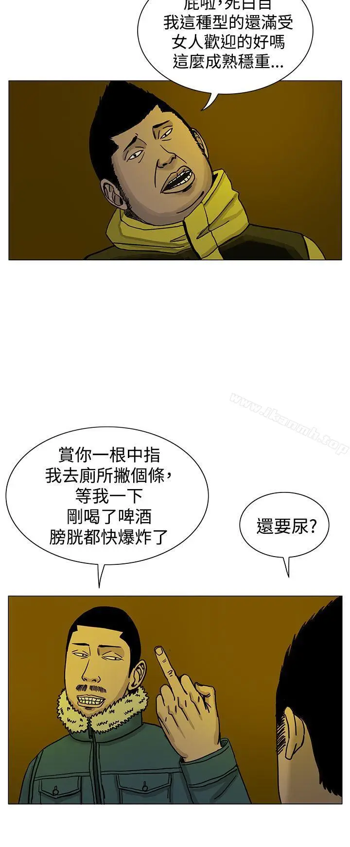 漫画《RUN（完结）》第20话第28张图