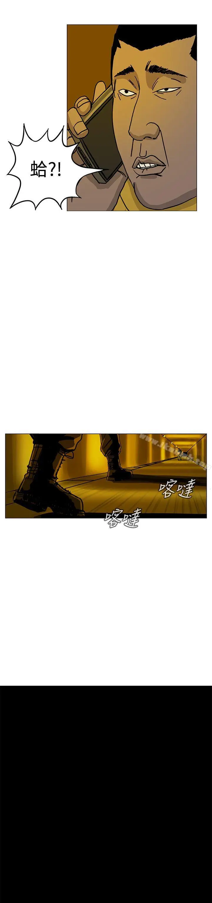 漫画《RUN（完结）》第20话第31张图