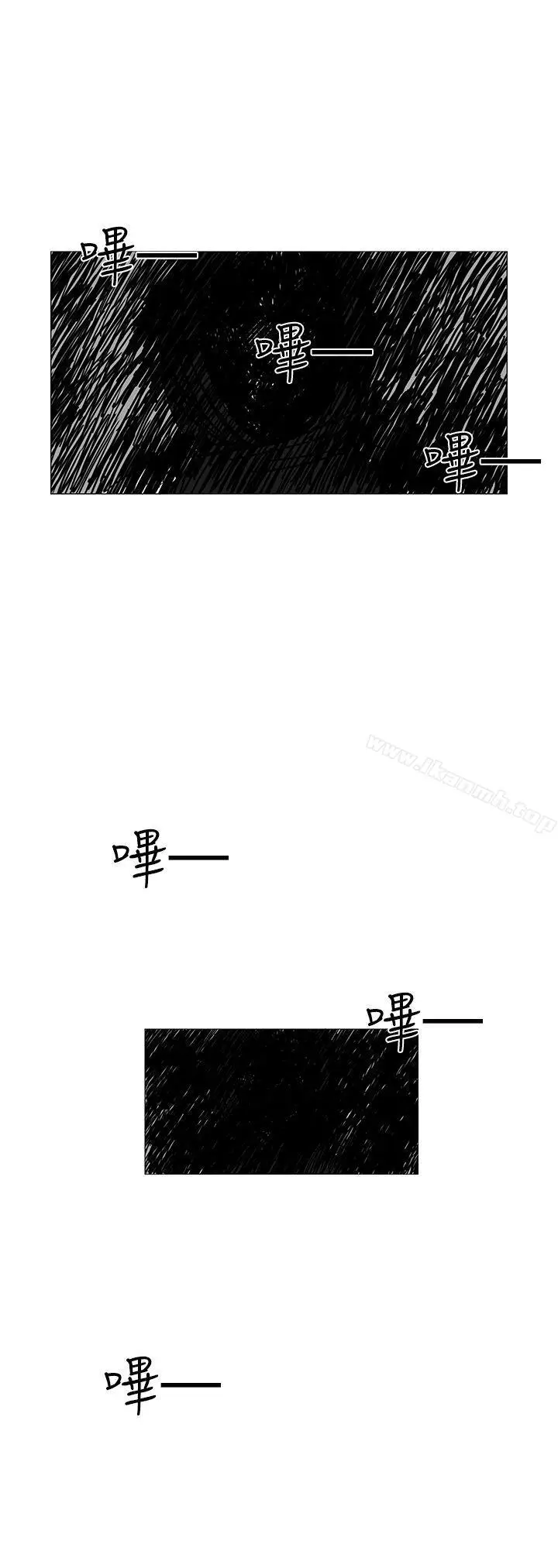 漫画《RUN（完结）》第20话第8张图