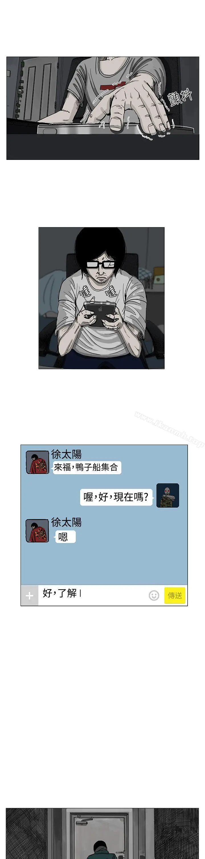 漫画《RUN（完结）》第4话第22张图