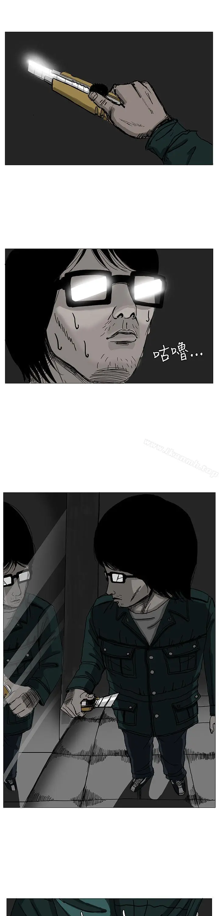漫画《RUN（完结）》第4话第25张图