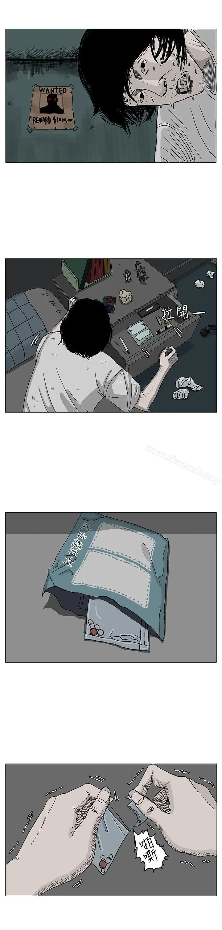 漫画《RUN（完结）》第4话第8张图