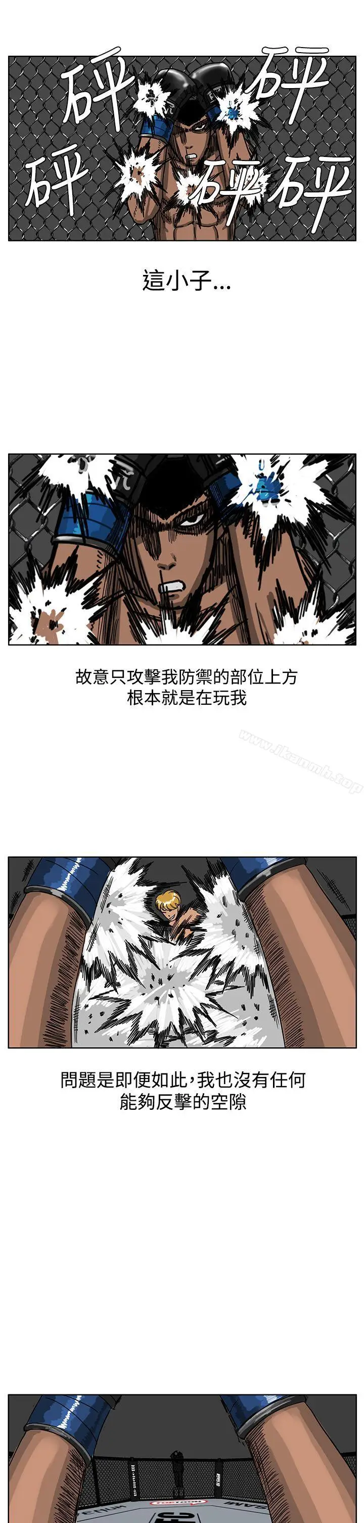 漫画《RUN（完结）》第38话第11张图