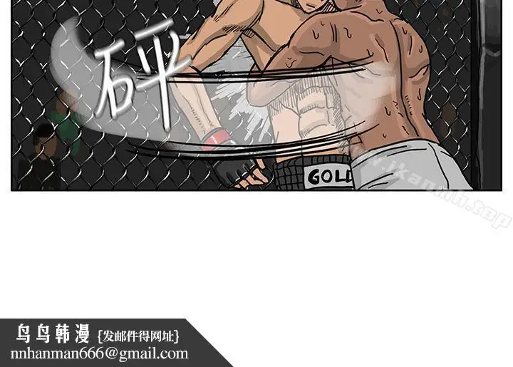 漫画《RUN（完结）》第38话第15张图