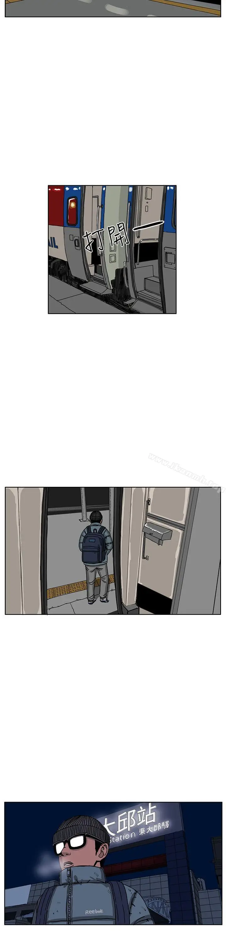 漫画《RUN（完结）》第33话第15张图