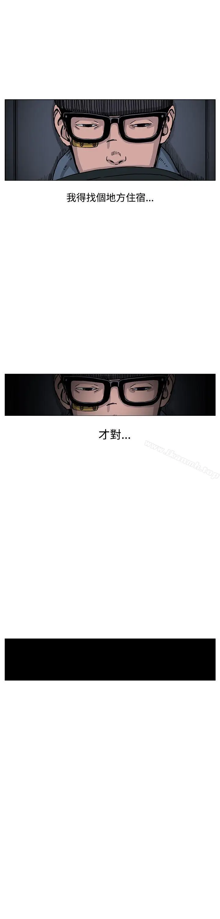 漫画《RUN（完结）》第33话第26张图