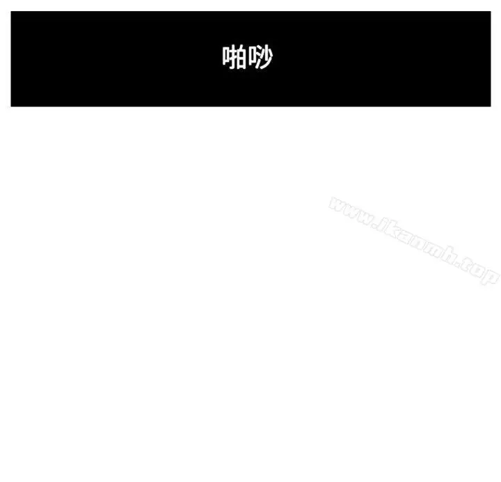 漫画《RUN（完结）》第33话第27张图