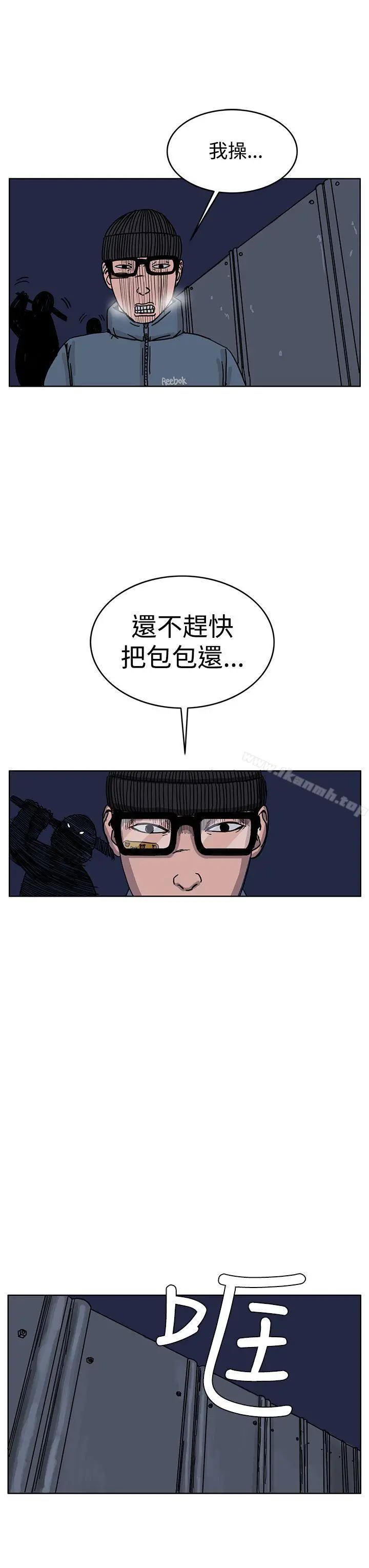 漫画《RUN（完结）》第33话第30张图