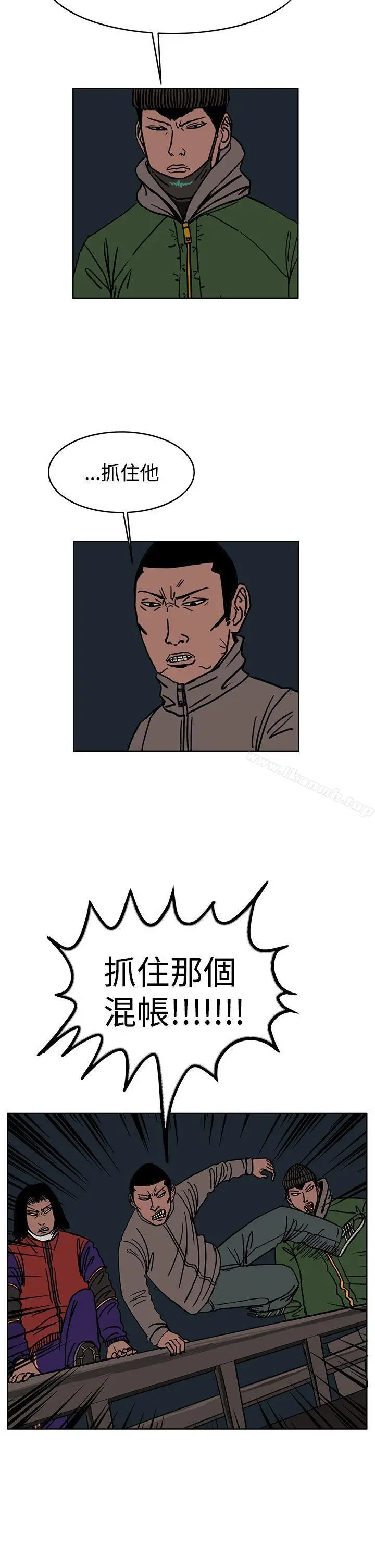 漫画《RUN（完结）》第27话第10张图