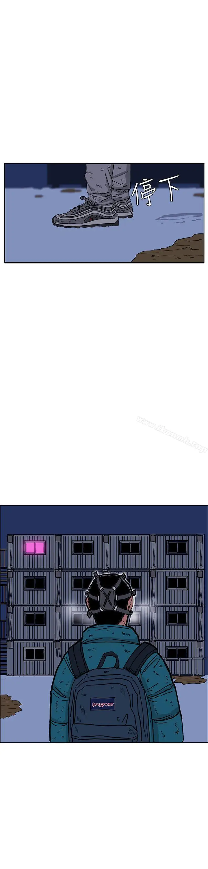 漫画《RUN（完结）》第46话第11张图
