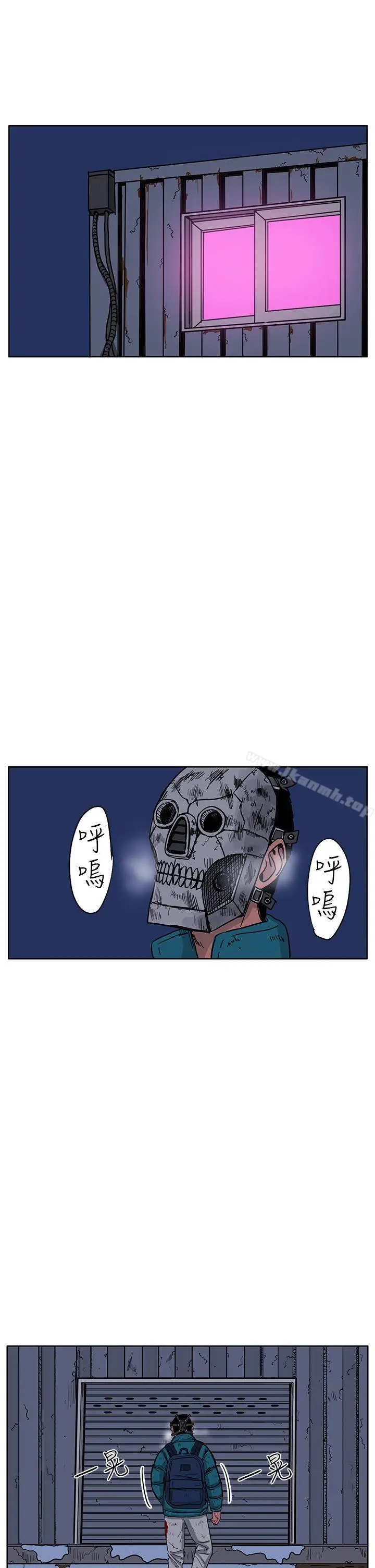 漫画《RUN（完结）》第46话第12张图
