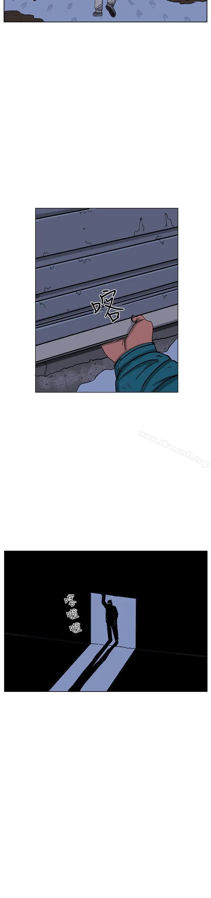 漫画《RUN（完结）》第46话第13张图
