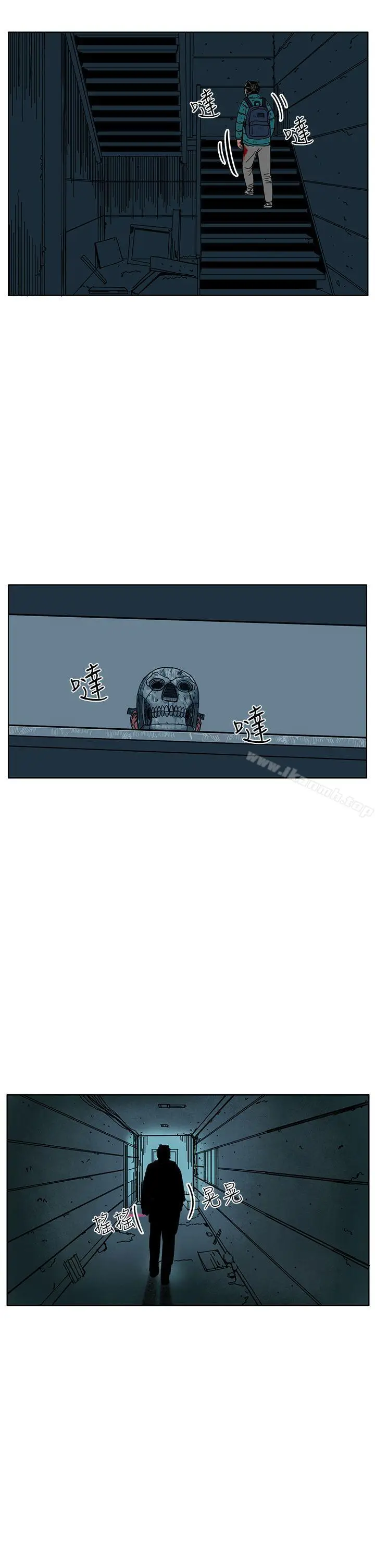 漫画《RUN（完结）》第46话第14张图